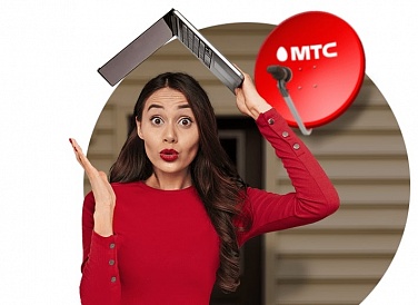 Спутниковое ТВ МТС, Чебаркуль